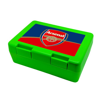 Arsenal, Παιδικό δοχείο κολατσιού ΠΡΑΣΙΝΟ 185x128x65mm (BPA free πλαστικό)
