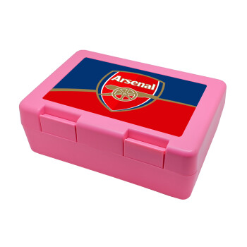 Arsenal, Παιδικό δοχείο κολατσιού ΡΟΖ 185x128x65mm (BPA free πλαστικό)