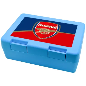 Arsenal, Children's cookie container LIGHT BLUE 185x128x65mm (BPA free plastic)