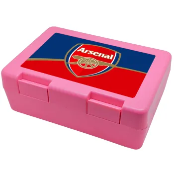 Arsenal, Παιδικό δοχείο κολατσιού ΡΟΖ 185x128x65mm (BPA free πλαστικό)