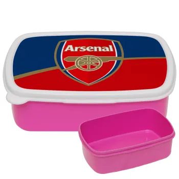 Arsenal, ΡΟΖ παιδικό δοχείο φαγητού (lunchbox) πλαστικό (BPA-FREE) Lunch Βox M18 x Π13 x Υ6cm