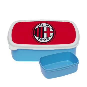 ACM, ΜΠΛΕ παιδικό δοχείο φαγητού (lunchbox) πλαστικό (BPA-FREE) Lunch Βox M18 x Π13 x Υ6cm