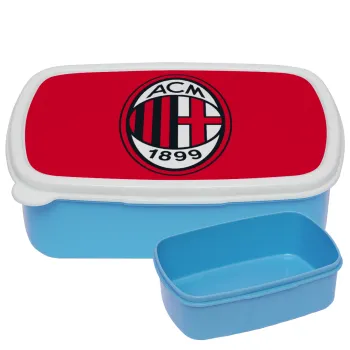 ACM, ΜΠΛΕ παιδικό δοχείο φαγητού (lunchbox) πλαστικό (BPA-FREE) Lunch Βox M18 x Π13 x Υ6cm