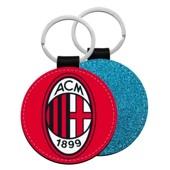 ACM, Μπρελόκ Δερματίνη, στρογγυλό ΜΠΛΕ (5cm)