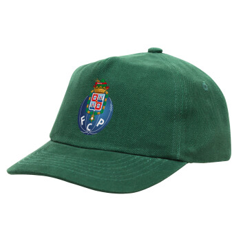 FCP, Καπέλο παιδικό Baseball, 100% Βαμβακερό, Low profile, Πράσινο