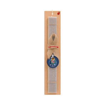 FCP, Πασχαλινό Σετ, ξύλινο μπρελόκ & πασχαλινή λαμπάδα αρωματική πλακέ (30cm) (ΓΚΡΙ)