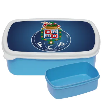 FCP, ΜΠΛΕ παιδικό δοχείο φαγητού (lunchbox) πλαστικό (BPA-FREE) Lunch Βox M18 x Π13 x Υ6cm