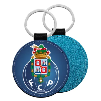 FCP, Μπρελόκ Δερματίνη, στρογγυλό ΜΠΛΕ (5cm)