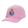 Καπέλο Ενηλίκων Baseball, 100% Βαμβακερό,  ΡΟΖ (ΒΑΜΒΑΚΕΡΟ, ΕΝΗΛΙΚΩΝ, UNISEX, ONE SIZE)