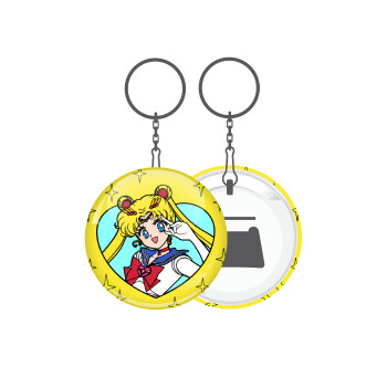 Sailor Moon star, Μπρελόκ μεταλλικό 5cm με ανοιχτήρι