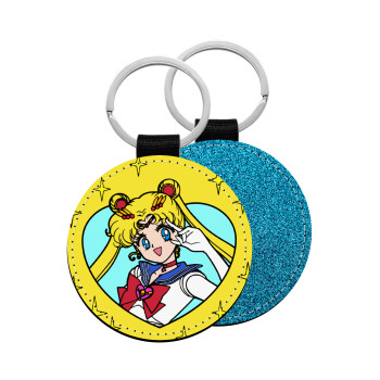 Sailor Moon star, Μπρελόκ Δερματίνη, στρογγυλό ΜΠΛΕ (5cm)