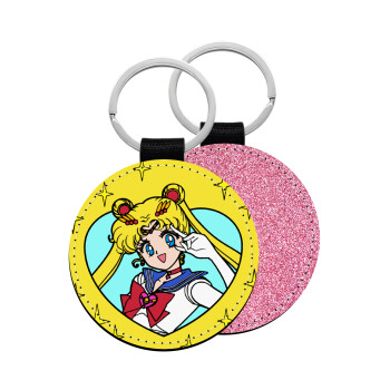 Sailor Moon star, Μπρελόκ Δερματίνη, στρογγυλό ΡΟΖ (5cm)