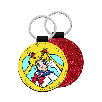 Sailor Moon star, Μπρελόκ Δερματίνη, στρογγυλό ΚΟΚΚΙΝΟ (5cm)