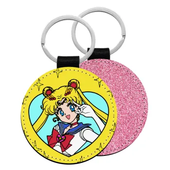 Sailor Moon star, Μπρελόκ Δερματίνη, στρογγυλό ΡΟΖ (5cm)