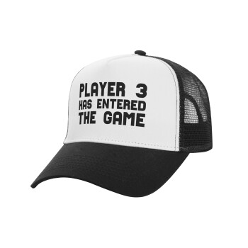 Player 3 has entered the Game, Καπέλο Ενηλίκων Structured Trucker, με Δίχτυ, ΛΕΥΚΟ/ΜΑΥΡΟ (100% ΒΑΜΒΑΚΕΡΟ, ΕΝΗΛΙΚΩΝ, UNISEX, ONE SIZE)