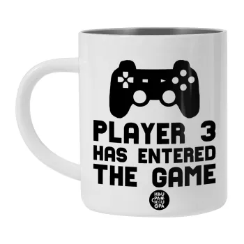 Player 3 has entered the Game, Λευκή Ανοξείδωτη Μεταλλική Κούπα 450ml - Διπλού Τοιχώματος 