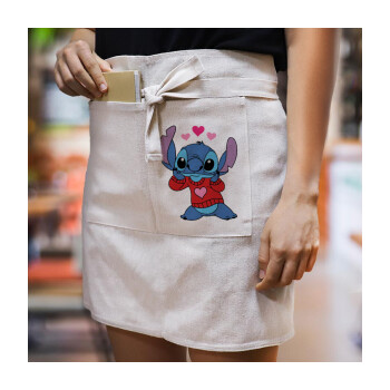 Stitch heart, Ποδιά Μέσης με διπλή τσέπη Barista/Bartender, Beige