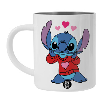 Stitch heart, BIG Mug Stainless steel double wall (450ml, White)
