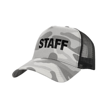 Staff, Καπέλο Ενηλίκων Structured Trucker, με Δίχτυ, (παραλλαγή) Army Camo (100% ΒΑΜΒΑΚΕΡΟ, ΕΝΗΛΙΚΩΝ, UNISEX, ONE SIZE)