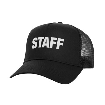 Staff, Καπέλο Structured Trucker, Μαύρο, 100% βαμβακερό