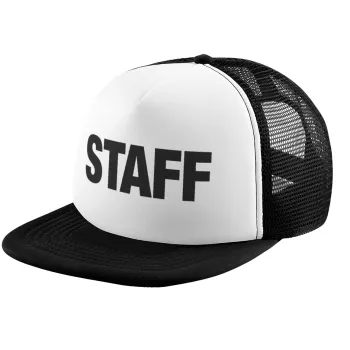 Staff, Καπέλο παιδικό Soft Trucker με Δίχτυ ΜΑΥΡΟ/ΛΕΥΚΟ (POLYESTER, ΠΑΙΔΙΚΟ, ONE SIZE)
