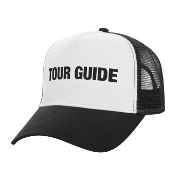 Tour Guide, Καπέλο Ενηλίκων Structured Trucker, με Δίχτυ, ΛΕΥΚΟ/ΜΑΥΡΟ (100% ΒΑΜΒΑΚΕΡΟ, ΕΝΗΛΙΚΩΝ, UNISEX, ONE SIZE)