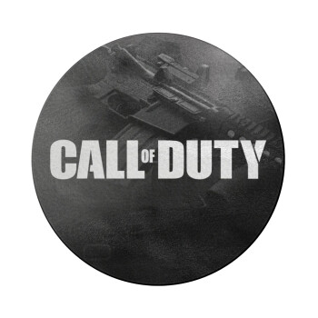 Call of Duty, Επιφάνεια κοπής γυάλινη στρογγυλή (30cm)