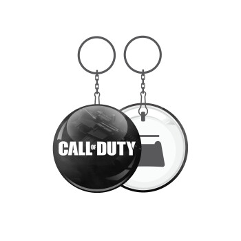 Call of Duty, Μπρελόκ μεταλλικό 5cm με ανοιχτήρι