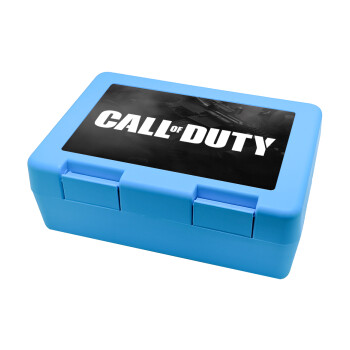 Call of Duty, Παιδικό δοχείο κολατσιού ΓΑΛΑΖΙΟ 185x128x65mm (BPA free πλαστικό)