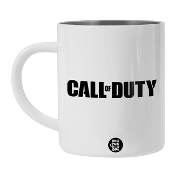 Call of Duty, Λευκή Ανοξείδωτη Μεταλλική Κούπα 450ml - Διπλού Τοιχώματος 