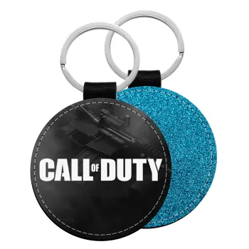 Call of Duty, Μπρελόκ Δερματίνη, στρογγυλό ΜΠΛΕ (5cm)