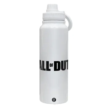 Call of Duty, Θερμός 1L Ανοξείδωτο με Βάση Κινητού & Διπλά Τοιχώματα