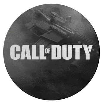 Call of Duty, Επιφάνεια κοπής γυάλινη στρογγυλή (30cm)