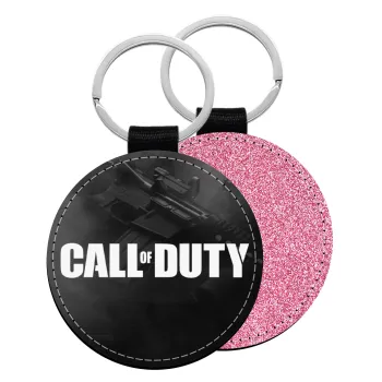 Call of Duty, Μπρελόκ Δερματίνη, στρογγυλό ΡΟΖ (5cm)