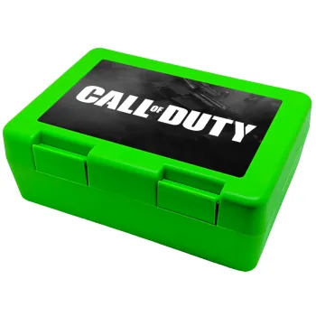 Call of Duty, Παιδικό δοχείο κολατσιού ΠΡΑΣΙΝΟ 185x128x65mm (BPA free πλαστικό)
