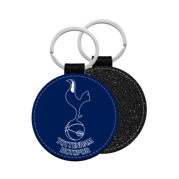 Tottenham Hotspur, Μπρελόκ Δερματίνη, στρογγυλό ΜΑΥΡΟ (5cm)