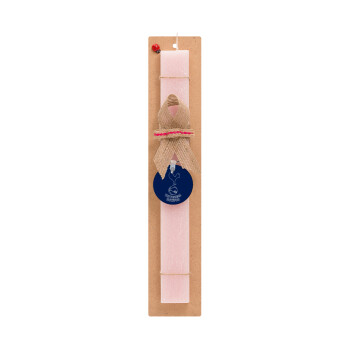 Tottenham Hotspur, Πασχαλινό Σετ, ξύλινο μπρελόκ & πασχαλινή λαμπάδα αρωματική πλακέ (30cm) (ΡΟΖ)