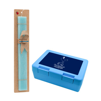Tottenham Hotspur, Easter Set, children's snack container BLUE & Easter aromatic flat candle (30cm) (TURQUOISE)