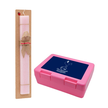 Tottenham Hotspur, Easter Set, children's snack container PINK & scented flat Easter candle (30cm) (PINK)