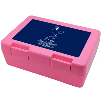 Tottenham Hotspur, Παιδικό δοχείο κολατσιού ΡΟΖ 185x128x65mm (BPA free πλαστικό)
