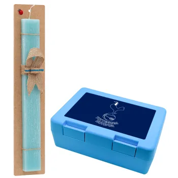 Tottenham Hotspur, Easter Set, children's snack container BLUE & Easter aromatic flat candle (30cm) (TURQUOISE)