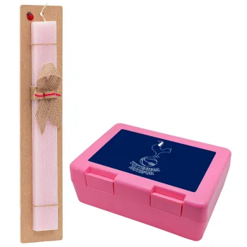 Tottenham Hotspur, Easter Set, children's snack container PINK & scented flat Easter candle (30cm) (PINK)