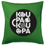 Πράσινο 50x50cm (100% βαμβακερό)