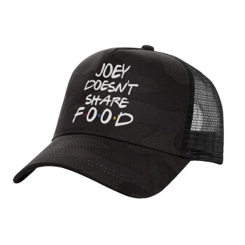 Joey Doesn't Share Food, Καπέλο Ενηλίκων Structured Trucker, με Δίχτυ, (παραλλαγή) Army σκούρο (100% ΒΑΜΒΑΚΕΡΟ, ΕΝΗΛΙΚΩΝ, UNISEX, ONE SIZE)