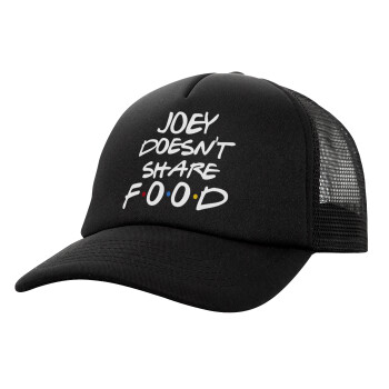 Joey Doesn't Share Food, Καπέλο Ενηλίκων Soft Trucker με Δίχτυ Μαύρο (POLYESTER, ΕΝΗΛΙΚΩΝ, UNISEX, ONE SIZE)