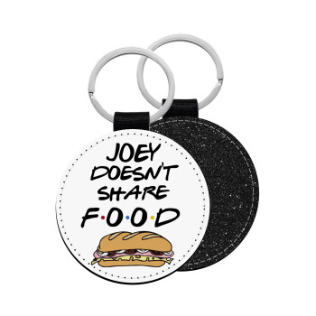 Joey Doesn't Share Food, Μπρελόκ Δερματίνη, στρογγυλό ΜΑΥΡΟ (5cm)