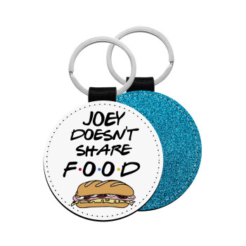 Joey Doesn't Share Food, Μπρελόκ Δερματίνη, στρογγυλό ΜΠΛΕ (5cm)