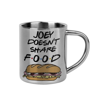 Joey Doesn't Share Food, Κούπα Ανοξείδωτη διπλού τοιχώματος 300ml