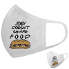 Μάσκα υφασμάτινη υψηλής άνεσης παιδική (Δώρο πλαστική θήκη)