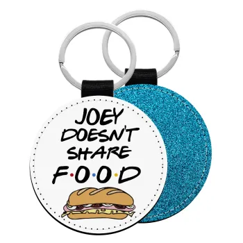 Joey Doesn't Share Food, Μπρελόκ Δερματίνη, στρογγυλό ΜΠΛΕ (5cm)